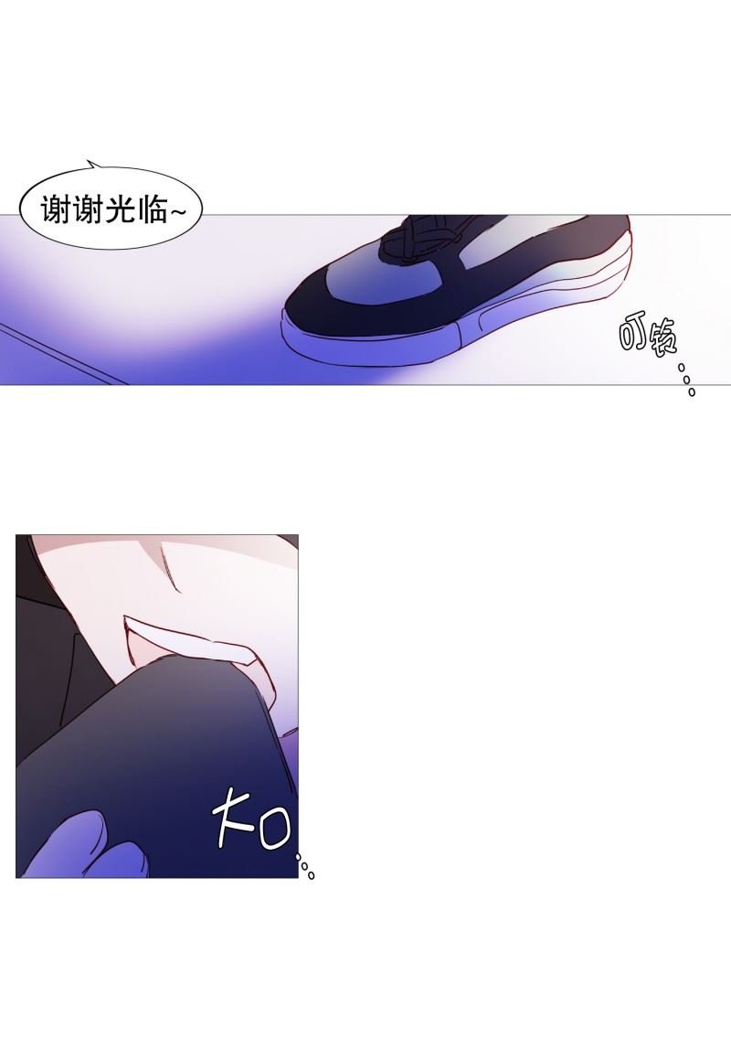 动物灵魂管理局漫画,91.逃跑1图