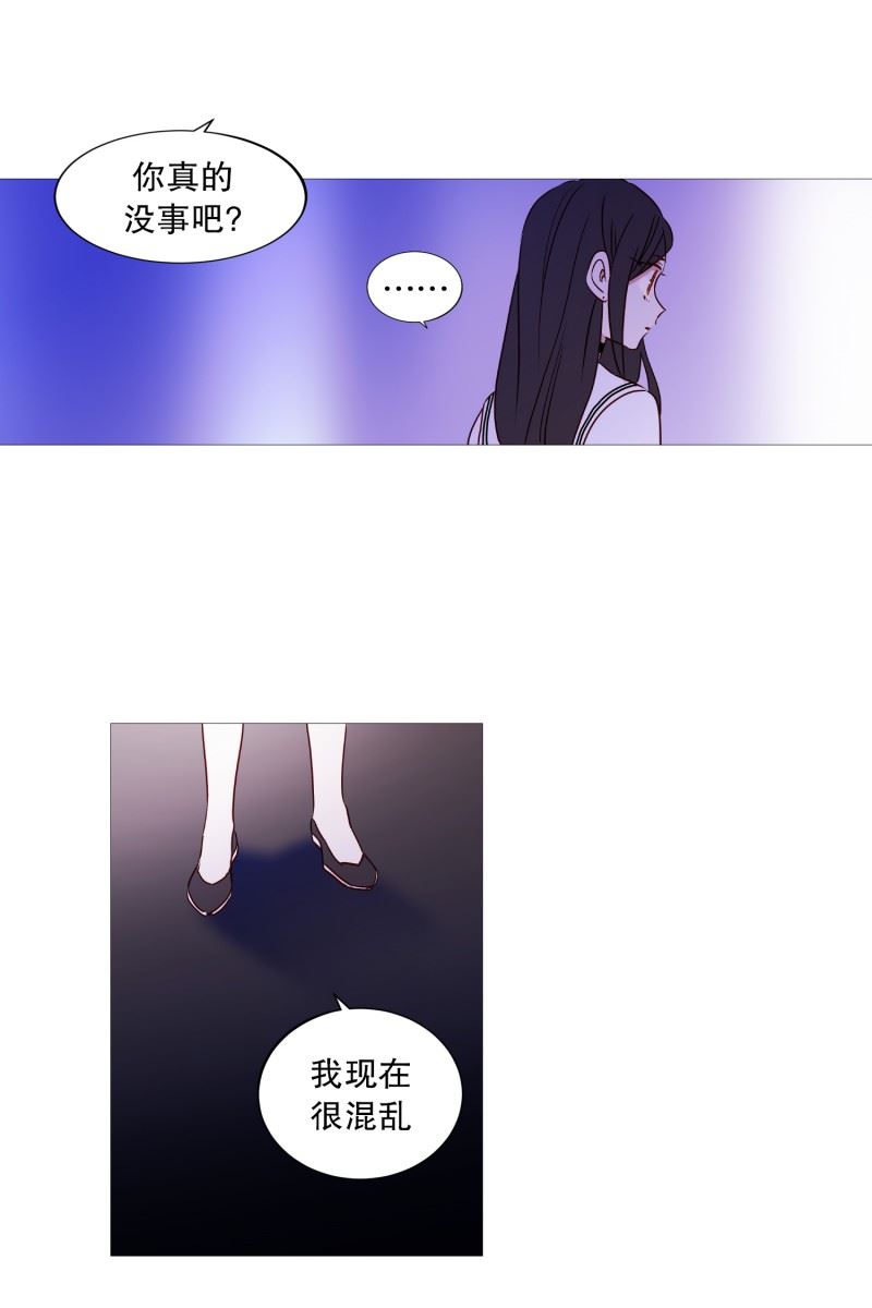 动物灵魂管理局漫画,92.半6图