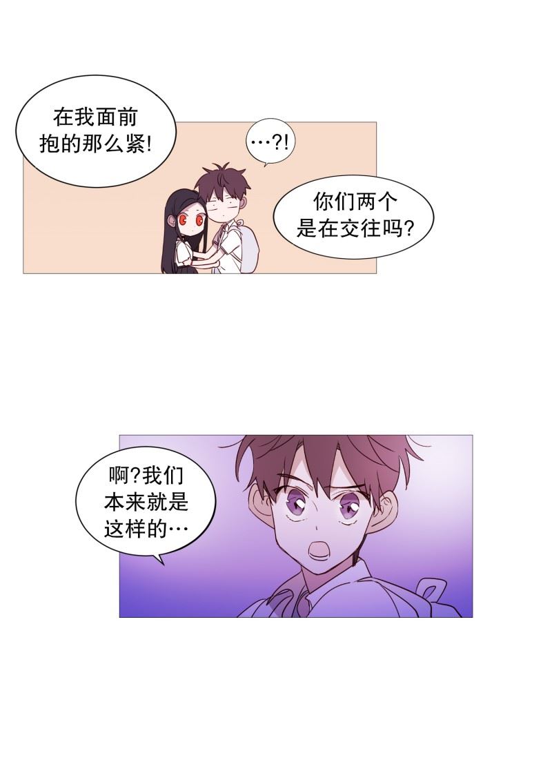 动物灵魂管理局漫画,93.崇拜者16图