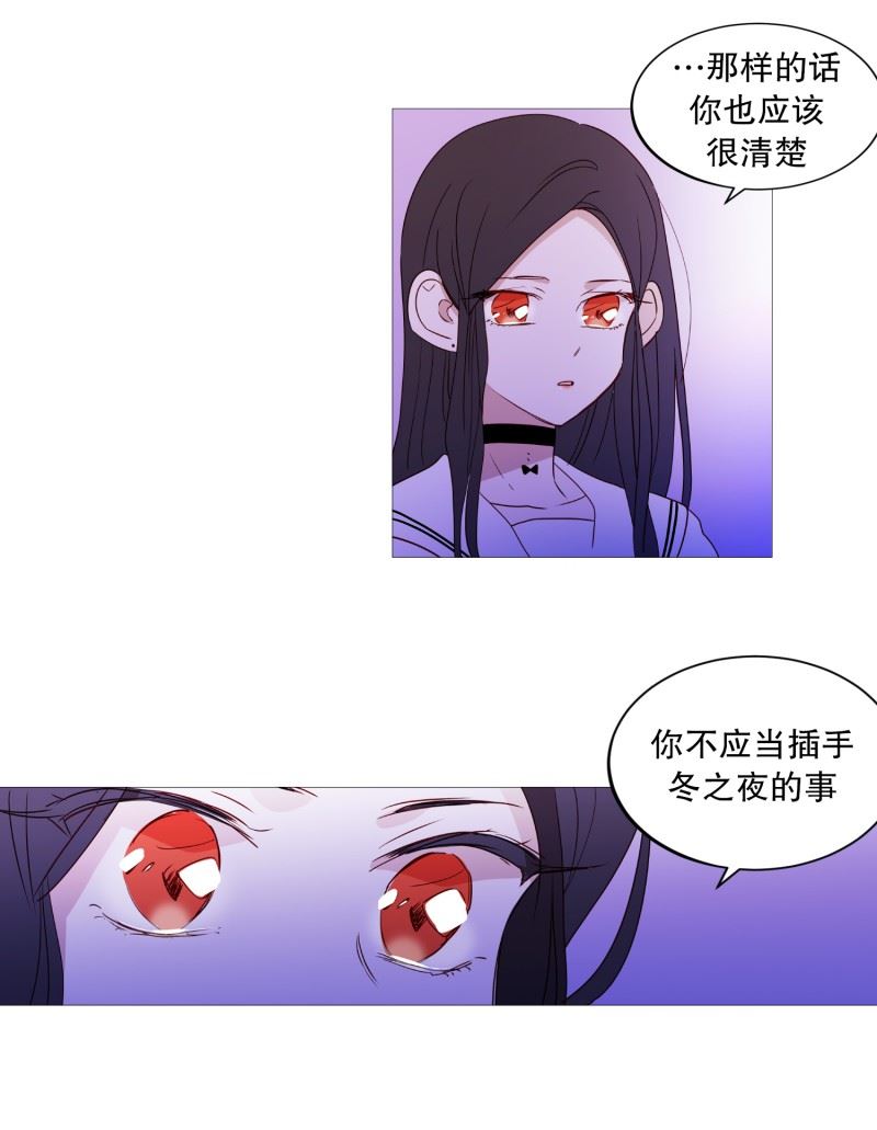 动物灵魂管理局漫画,93.崇拜者10图