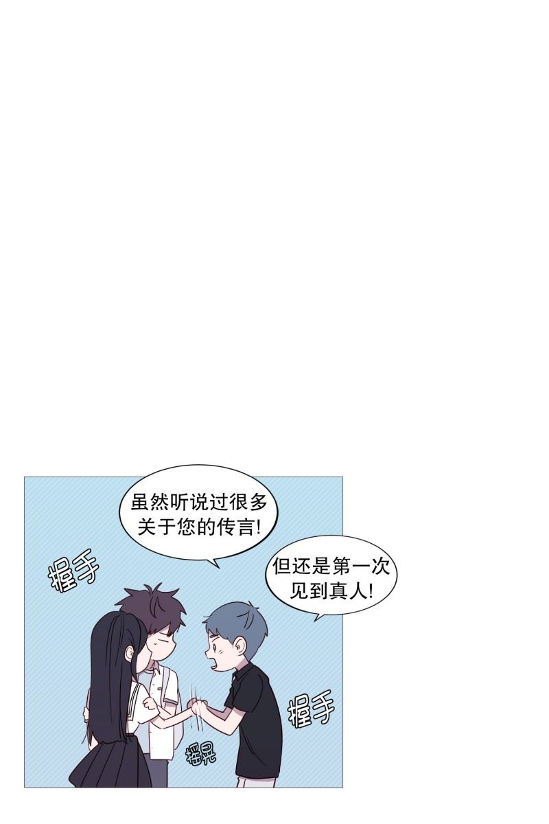 动物灵魂管理局漫画,93.崇拜者6图