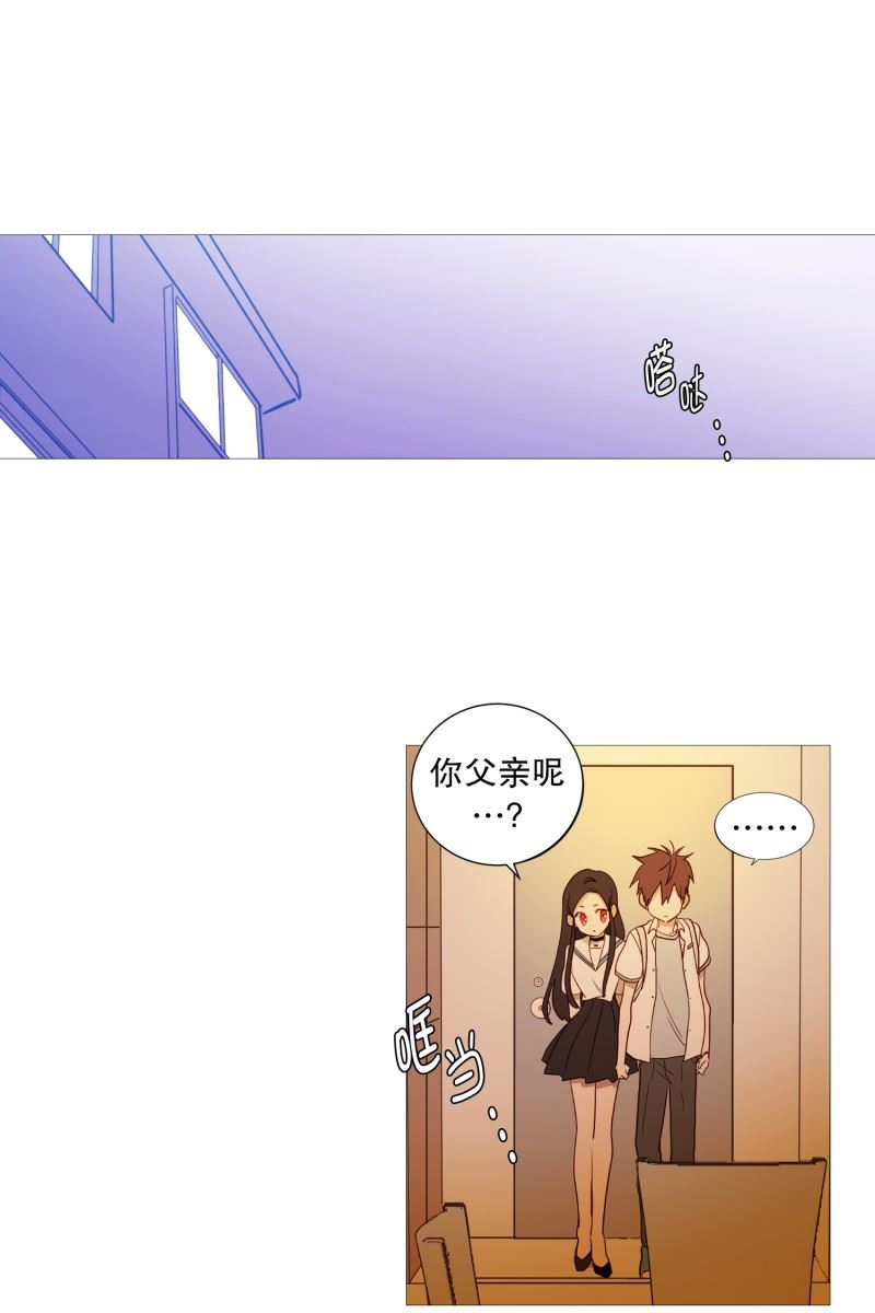 动物灵魂管理局漫画,94.违反规则18图