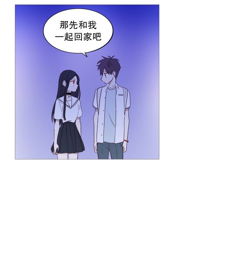 动物灵魂管理局漫画,94.违反规则17图