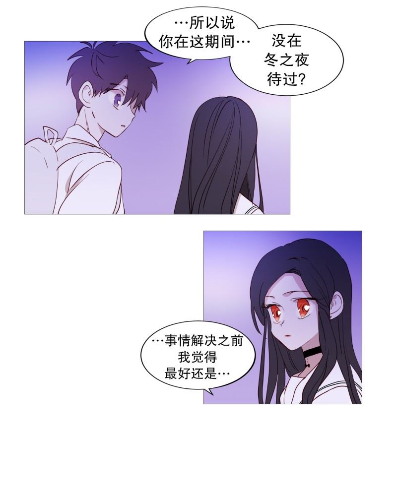 动物灵魂管理局漫画,94.违反规则15图