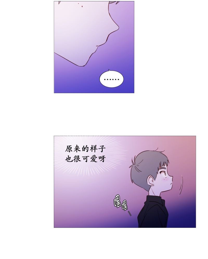 动物灵魂管理局漫画,94.违反规则14图