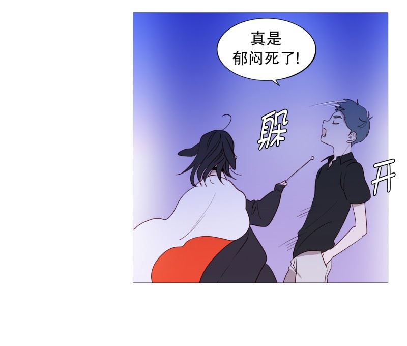 动物灵魂管理局漫画,94.违反规则10图