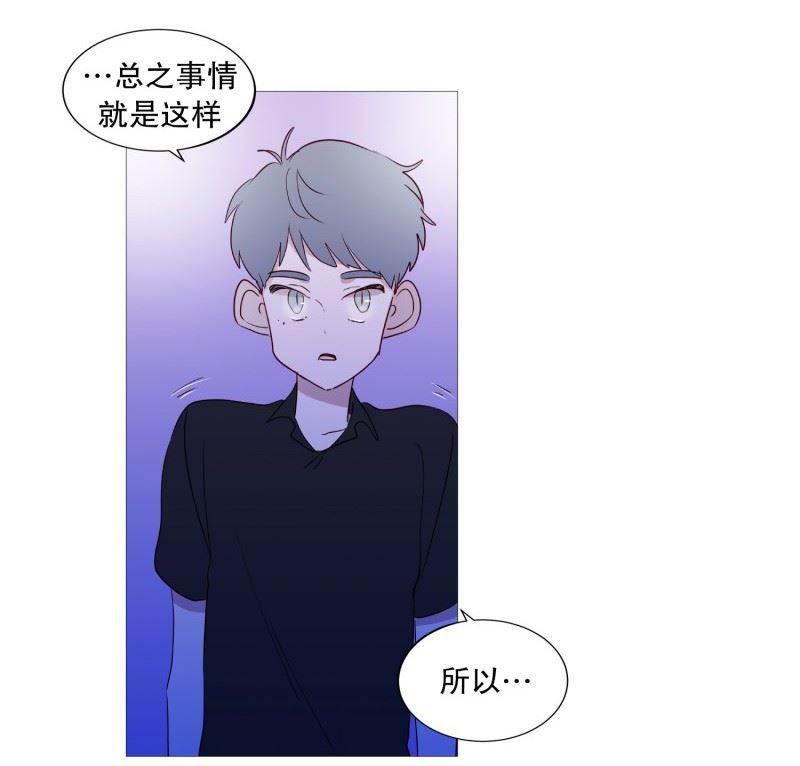 动物灵魂管理局漫画,94.违反规则1图