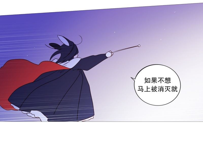 动物灵魂管理局漫画,98.逃脱11图