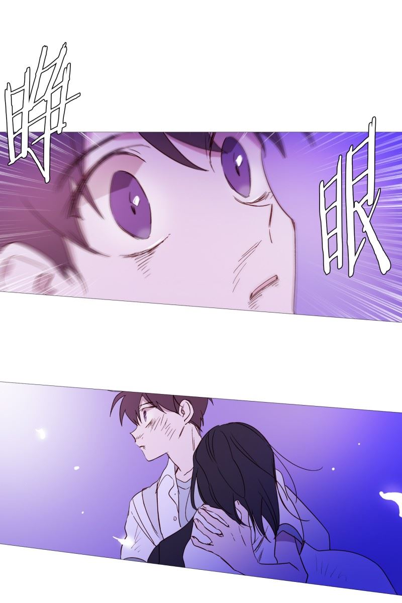 动物灵魂管理局漫画,104.短剑9图