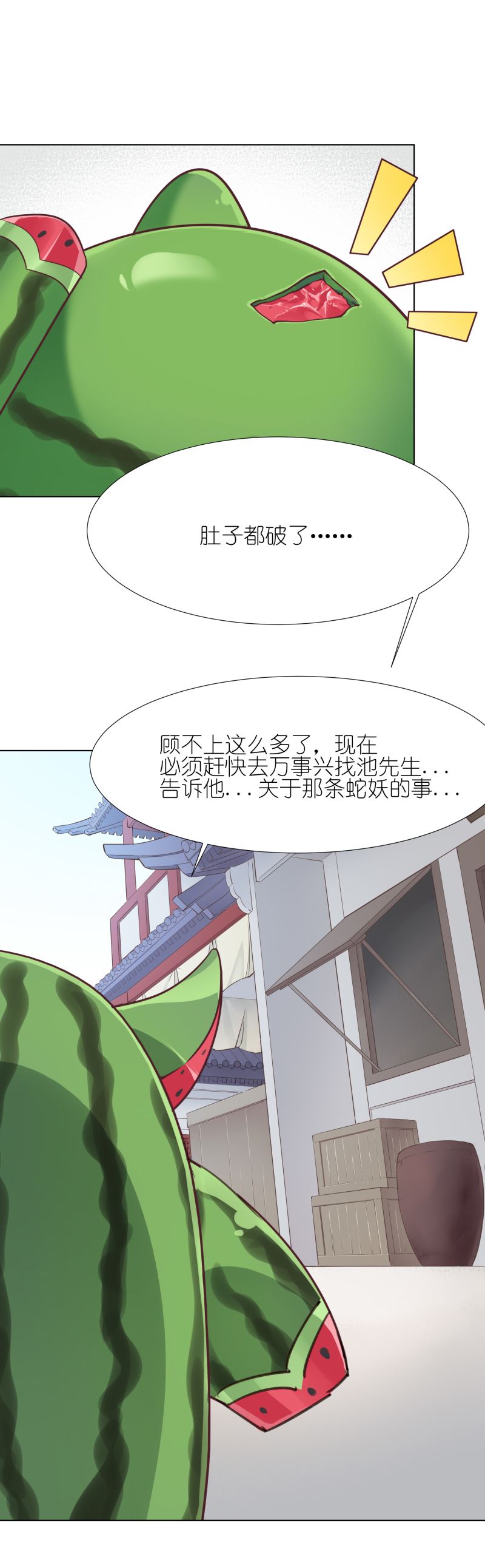 有毒漫画,第十三话：救人还是杀人17图