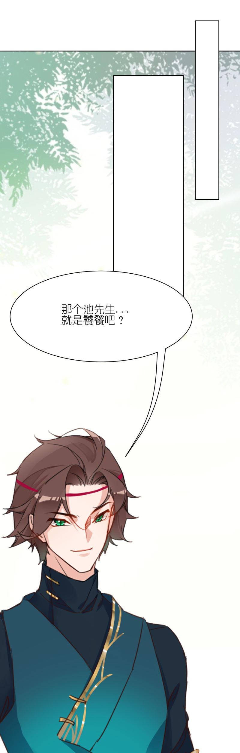 有毒漫画,第十六话：互为卧底11图