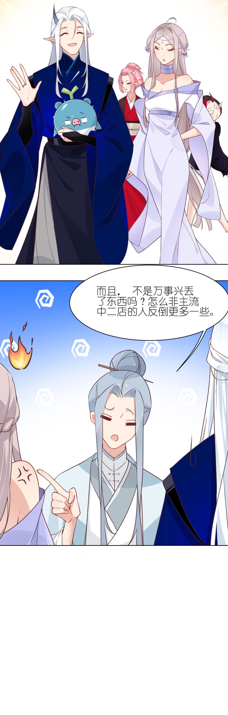 有毒漫画,第十九话：连环盗窃犯17图