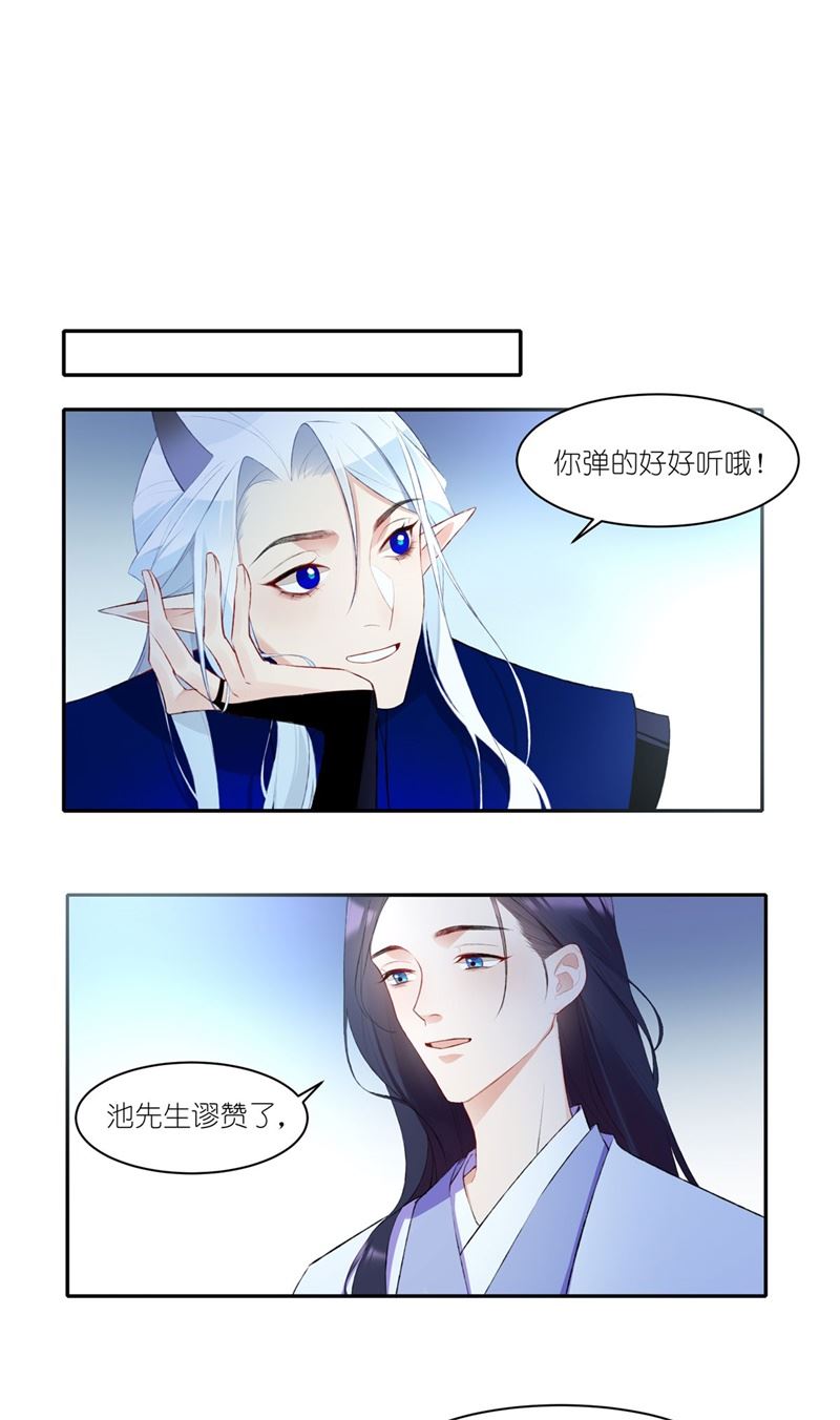 有毒漫画,第二十九话：我忘记了！20图