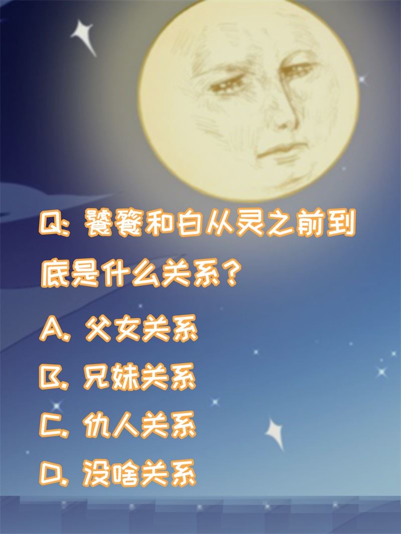 有毒漫画,第三十二话：我会调查清楚19图