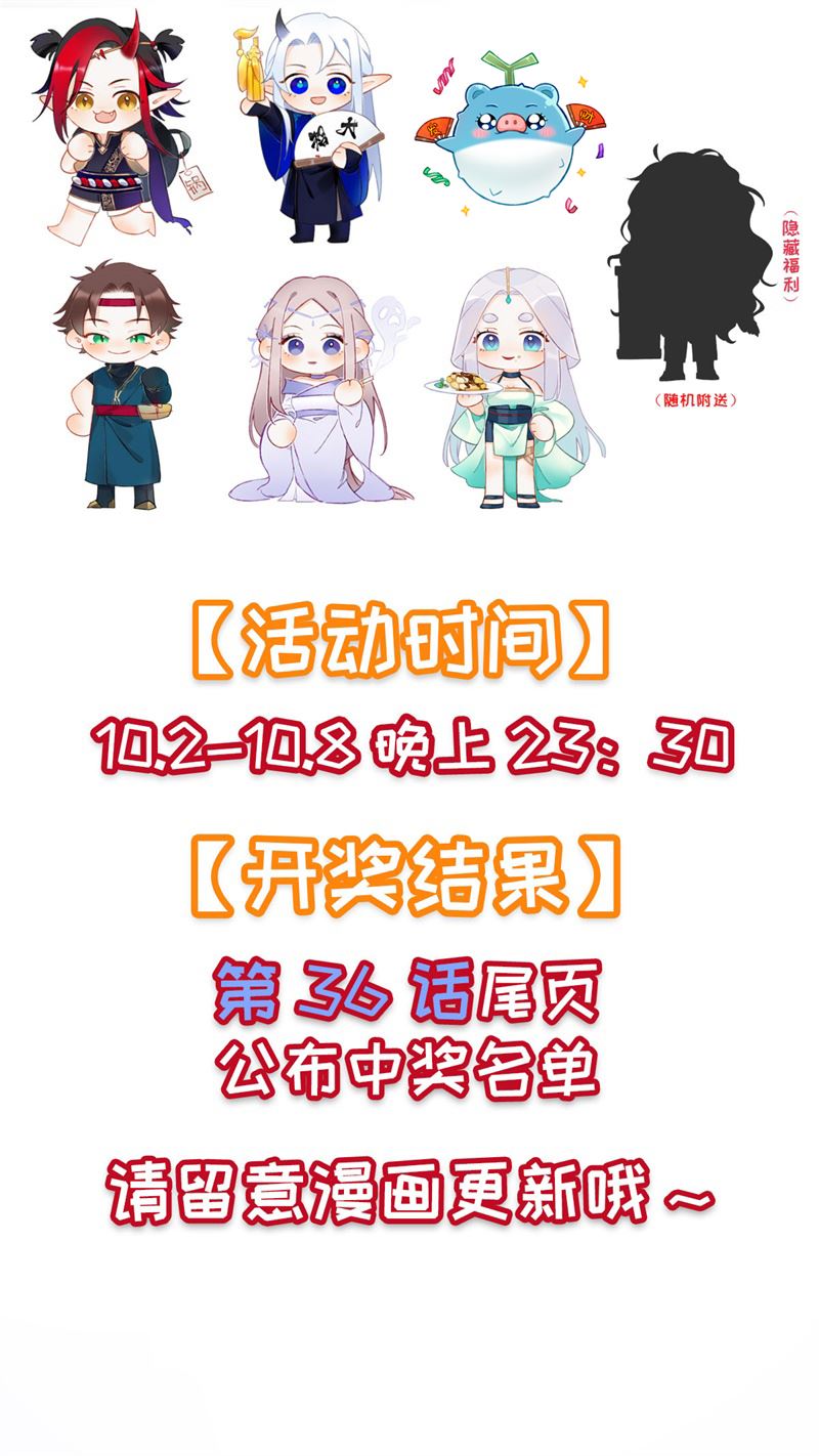 有毒漫画,第三十三话：发现了带事情21图