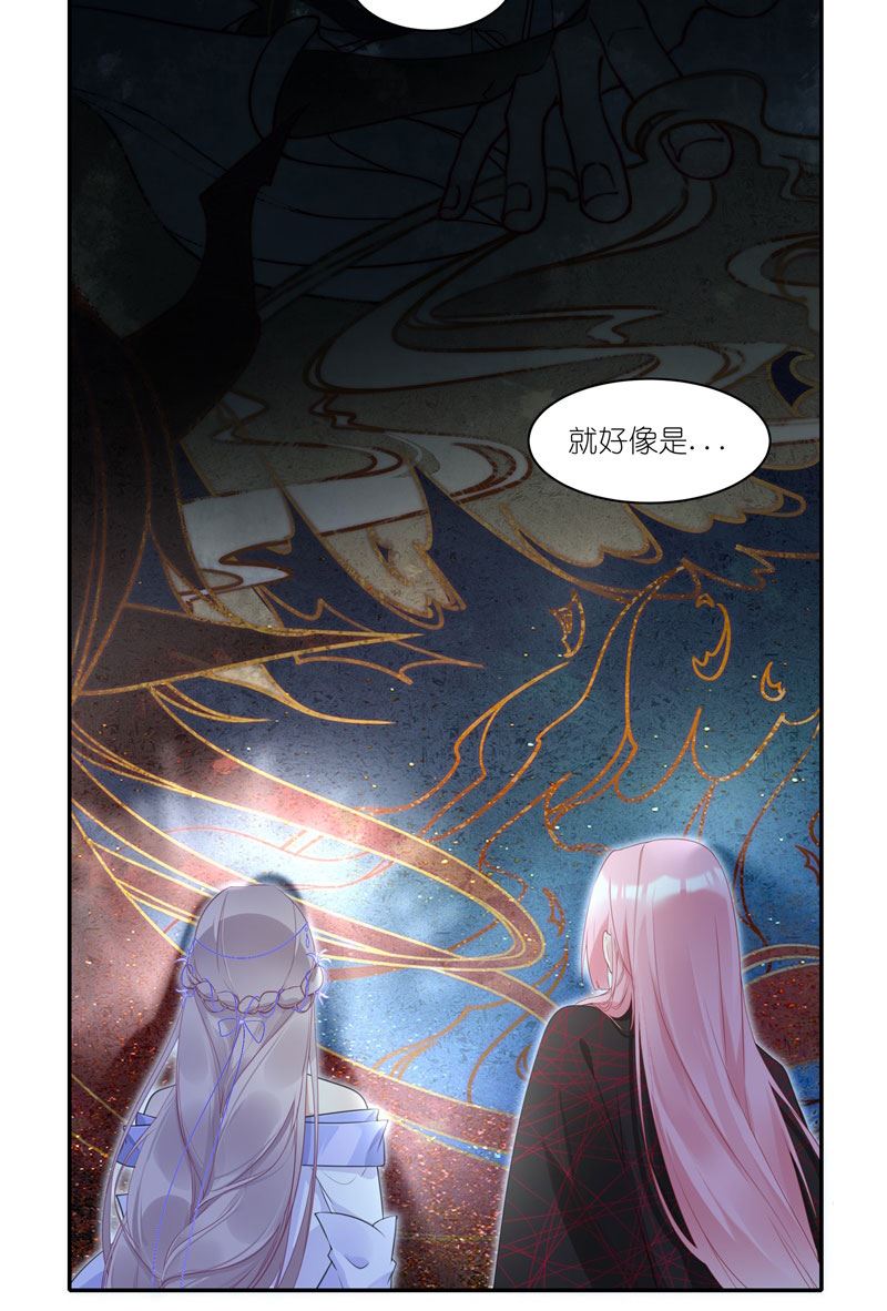 有毒漫画,第三十四话：我要守护你10图