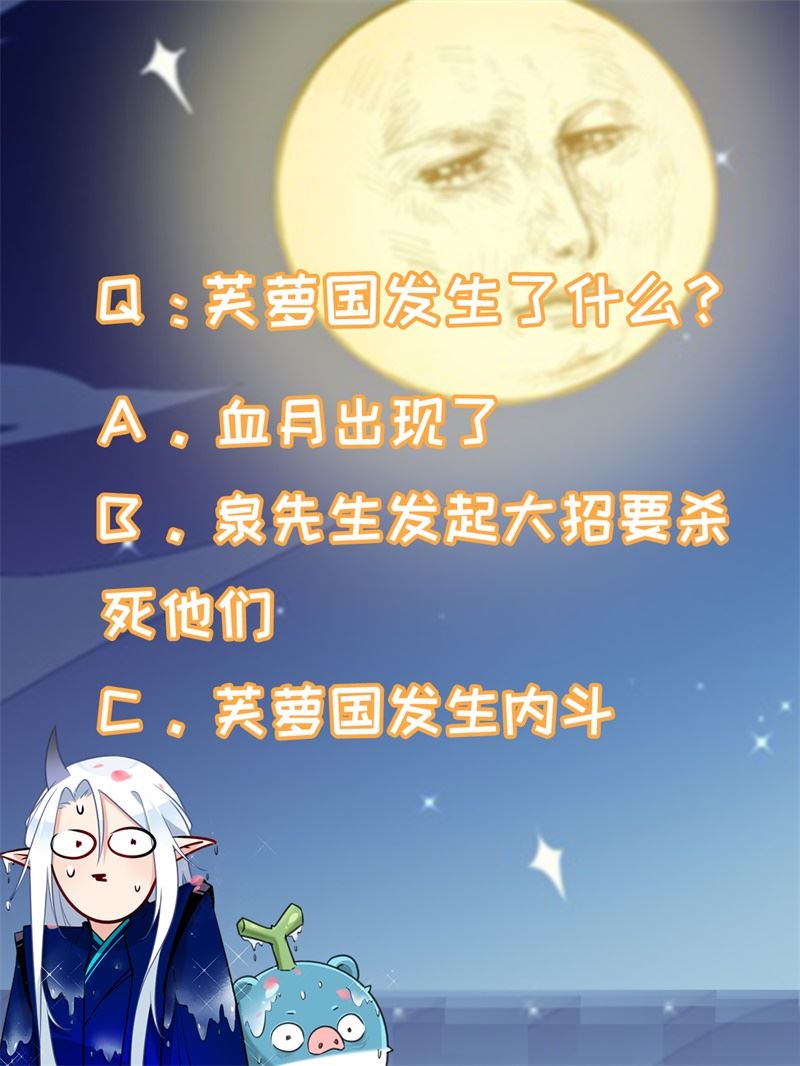 有毒漫画,第四十话：深陷危机！18图