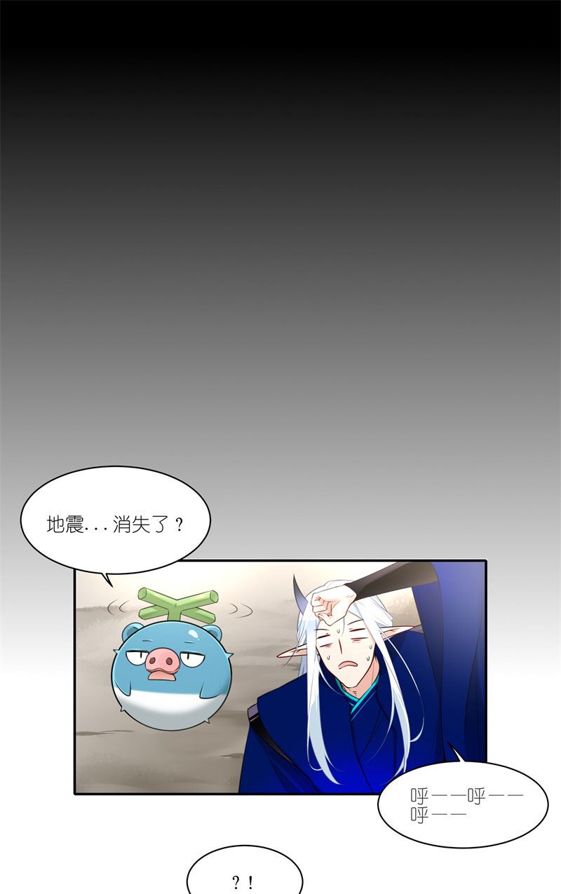 有毒漫画,第四十话：深陷危机！8图