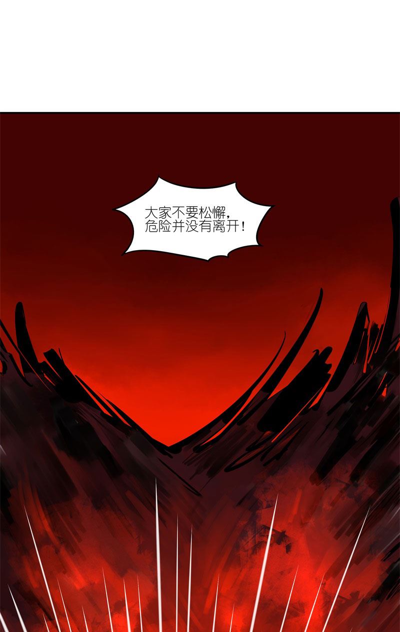 有毒漫画,第四十二话：不是一般人15图