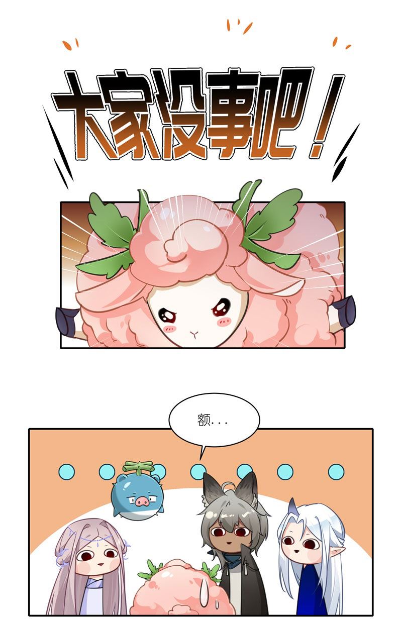 有毒漫画,第四十三话：千钧一发21图