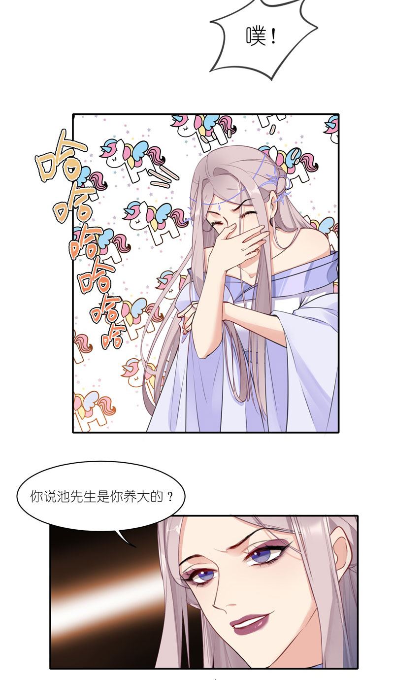 有毒漫画,第四十三话：千钧一发10图