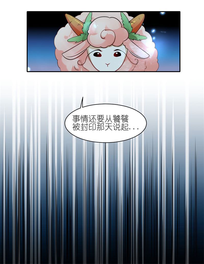 有毒漫画,第四十五话：他是个例外20图