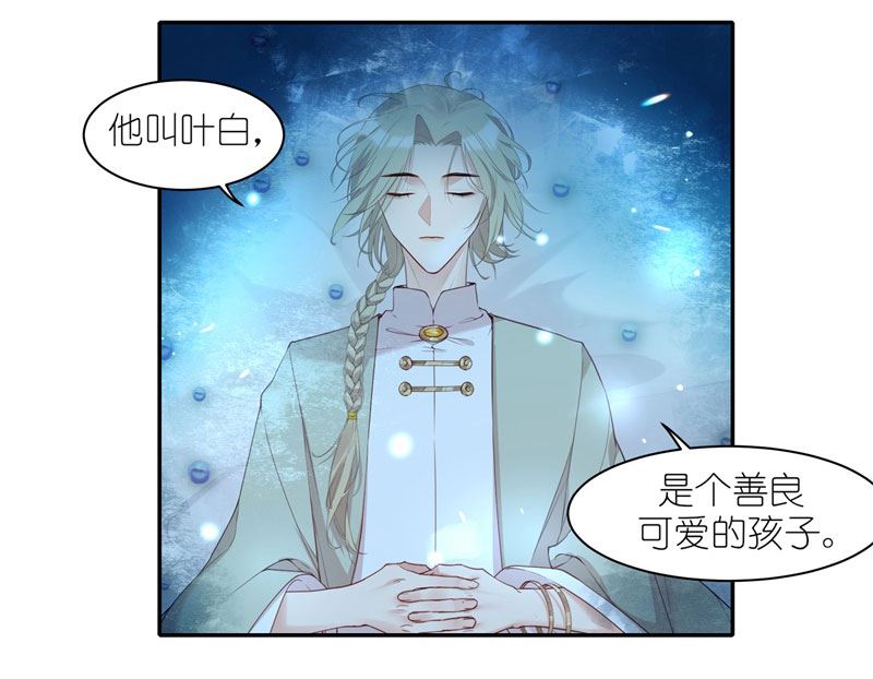 有毒漫画,第四十五话：他是个例外19图