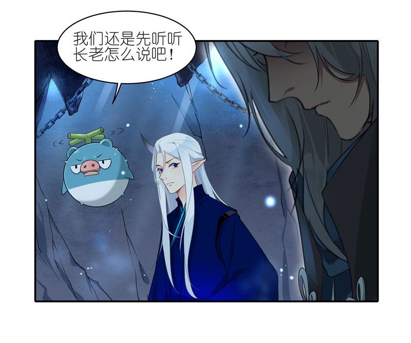 有毒漫画,第四十五话：他是个例外17图