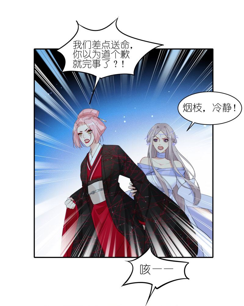 有毒漫画,第四十五话：他是个例外9图