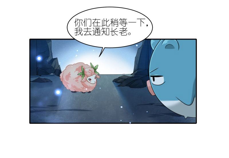 有毒漫画,第四十五话：他是个例外5图