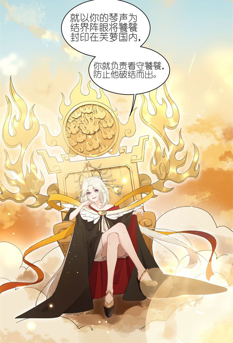 有毒漫画,第四十六话：葱头不是工具！11图