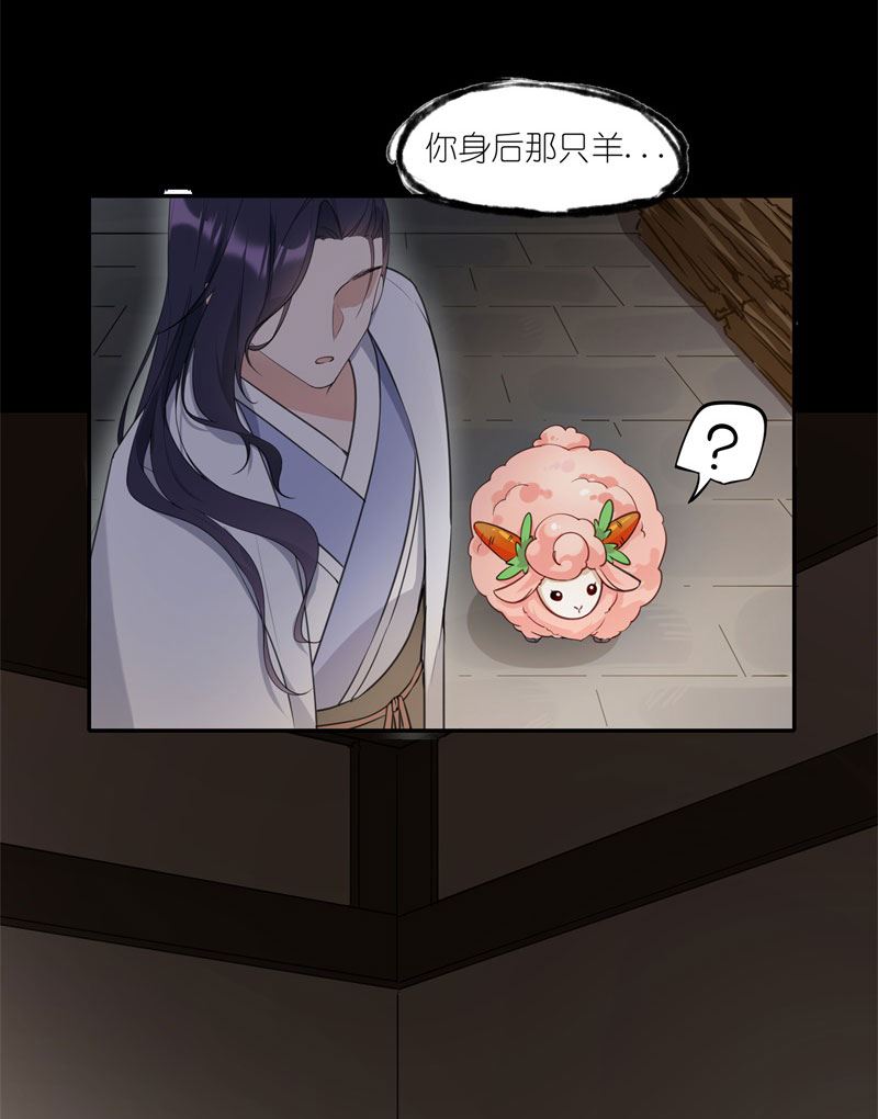 有毒漫画,第四十七话：不速之客28图