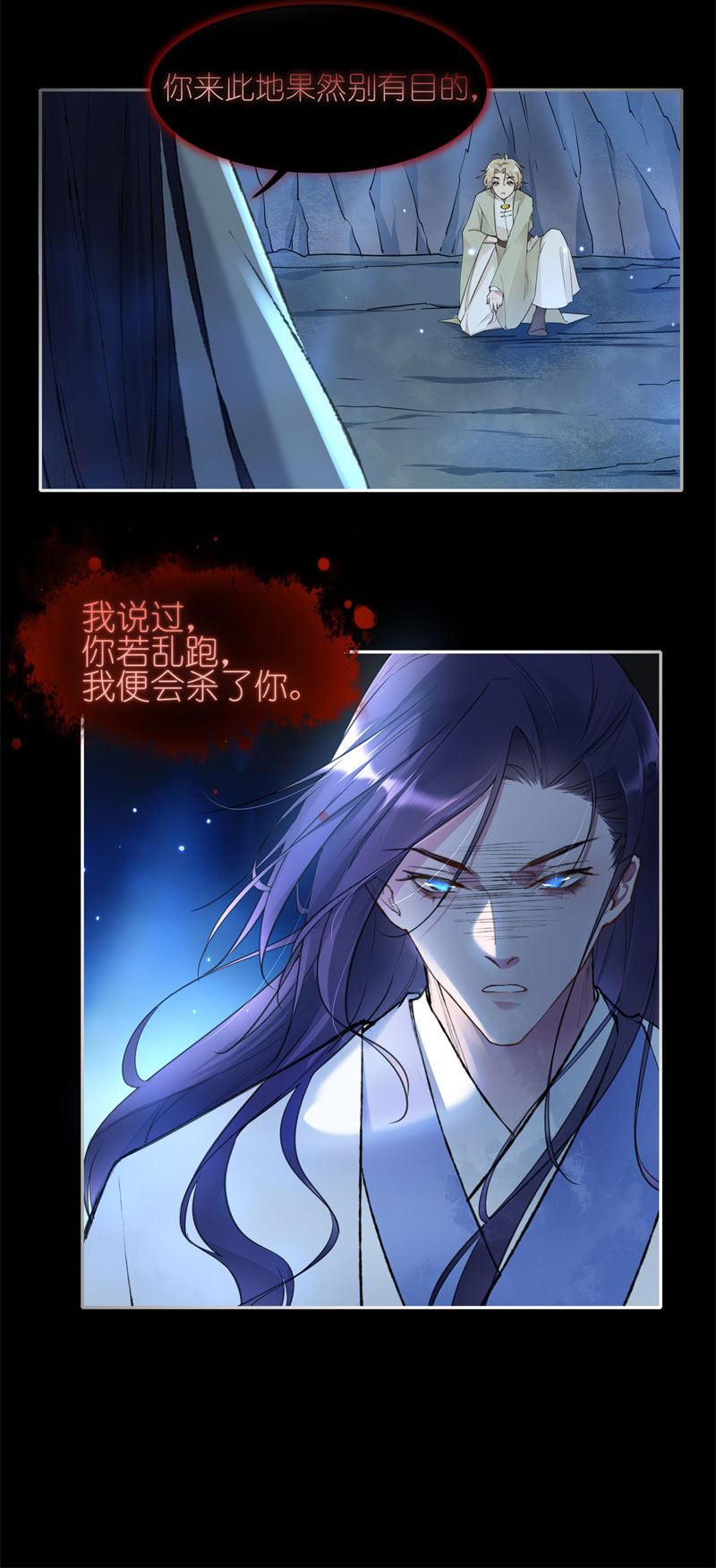 有毒漫画,第五十话：无论如何都要尝试29图