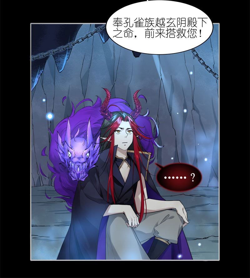 有毒漫画,第五十话：无论如何都要尝试21图