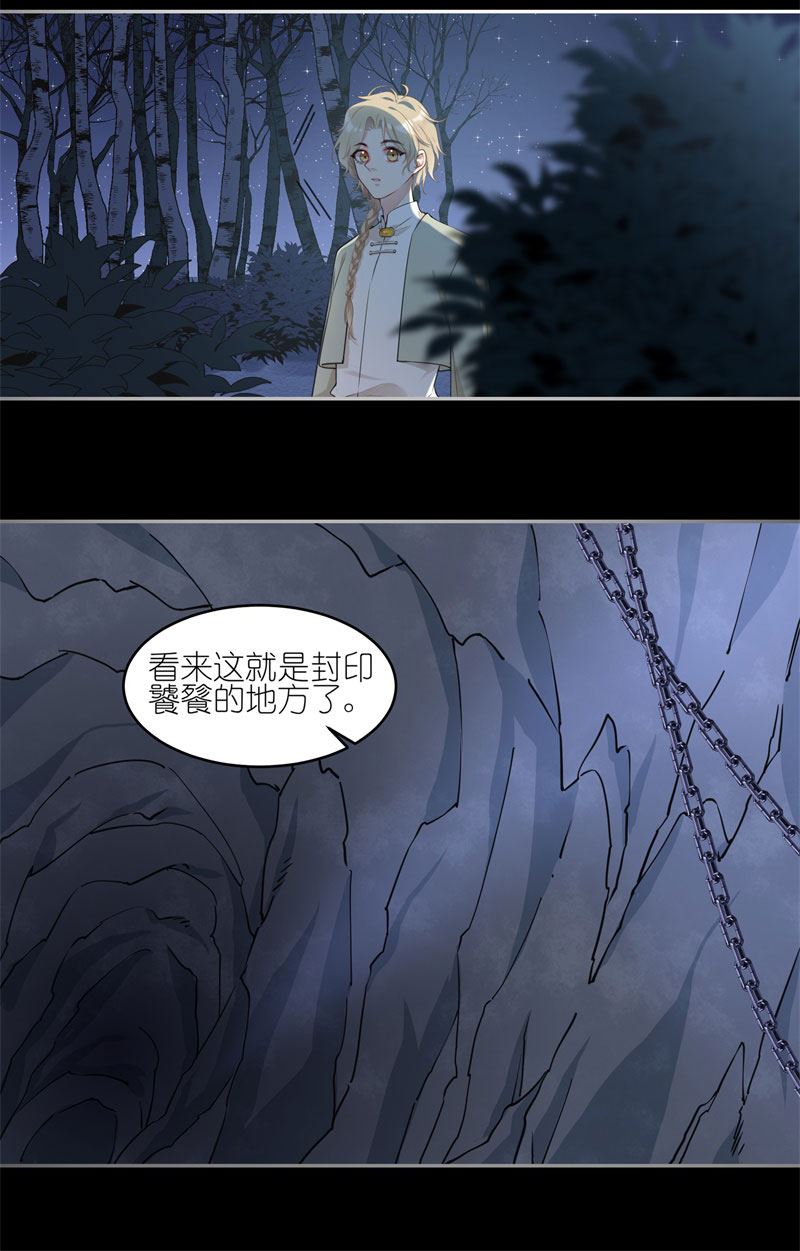 有毒漫画,第五十话：无论如何都要尝试15图