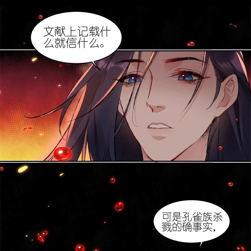 有毒漫画,第五十一话：又是一个被洗脑的30图