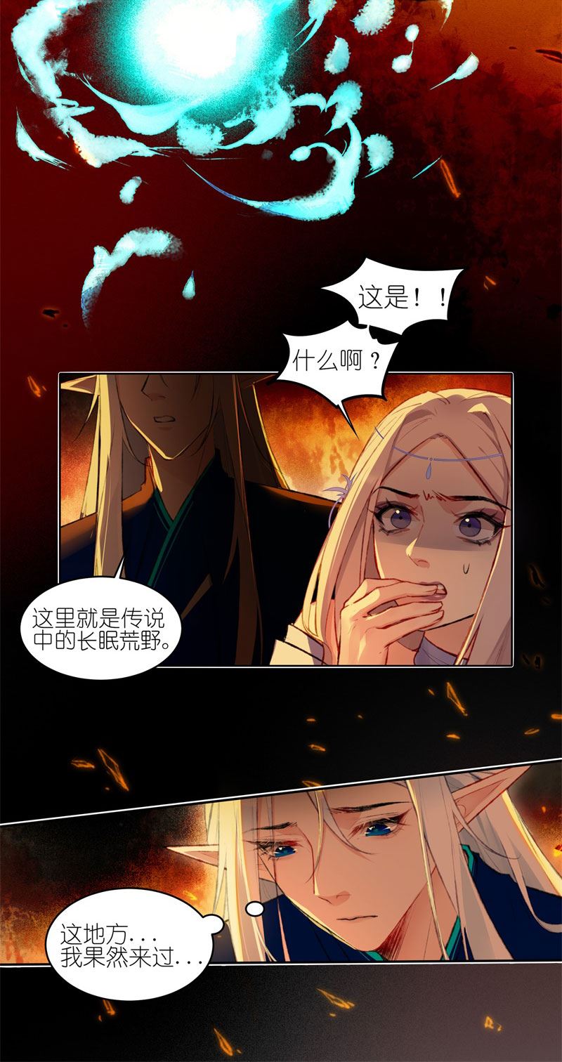 有毒漫画,第五十一话：又是一个被洗脑的13图