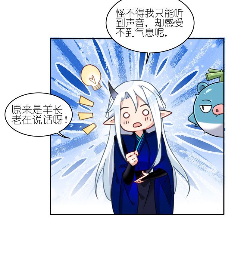 有毒漫画,第五十二话：你做的够多了24图