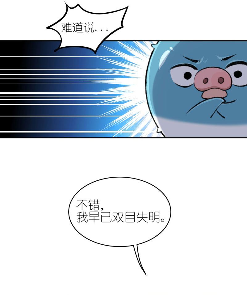 有毒漫画,第五十二话：你做的够多了7图