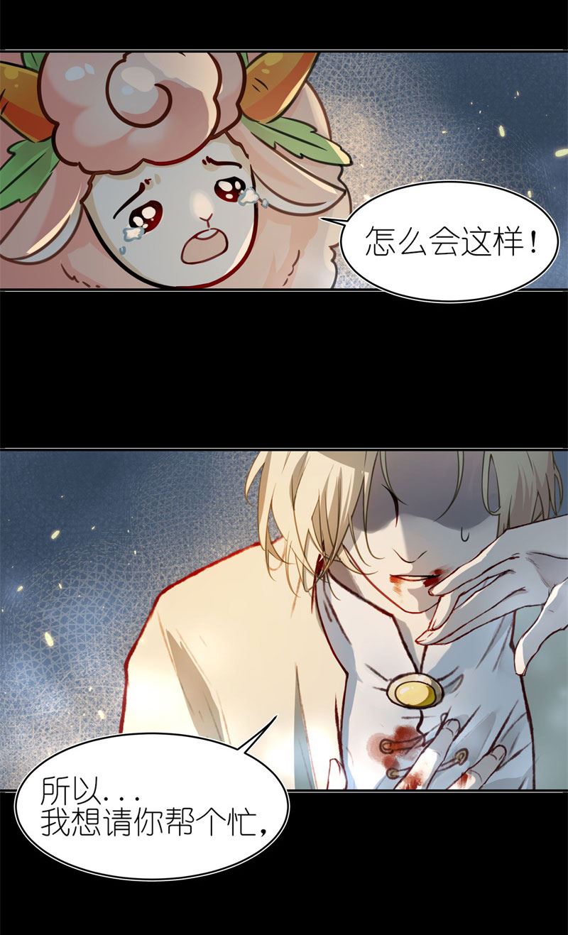 有毒漫画,第五十四话：希望36图