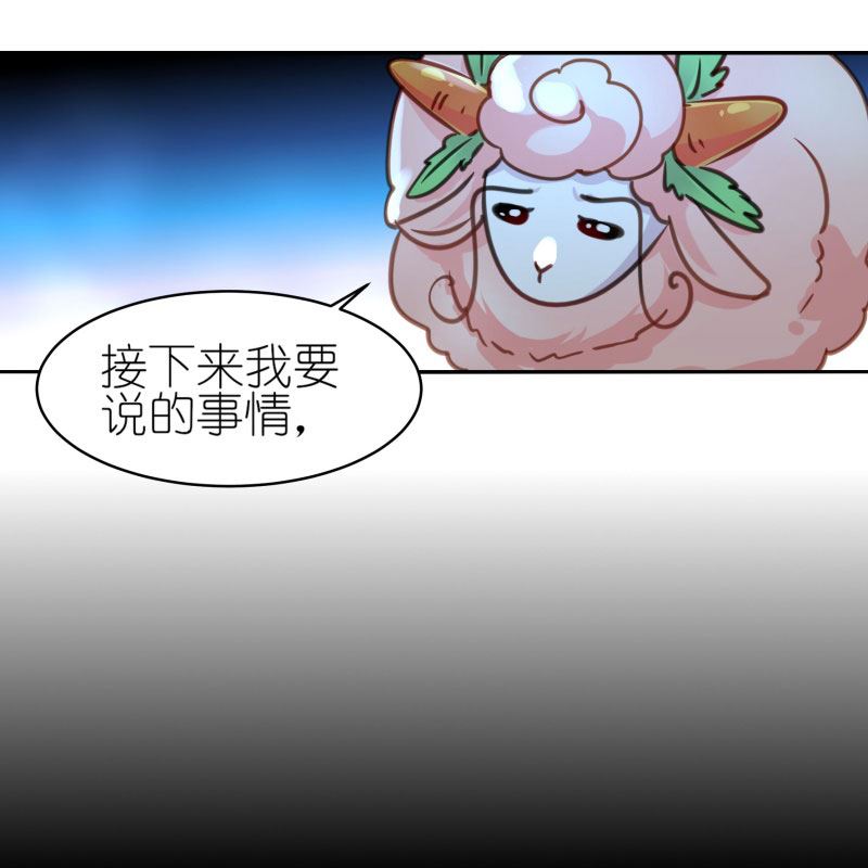 有毒漫画,第五十四话：希望26图