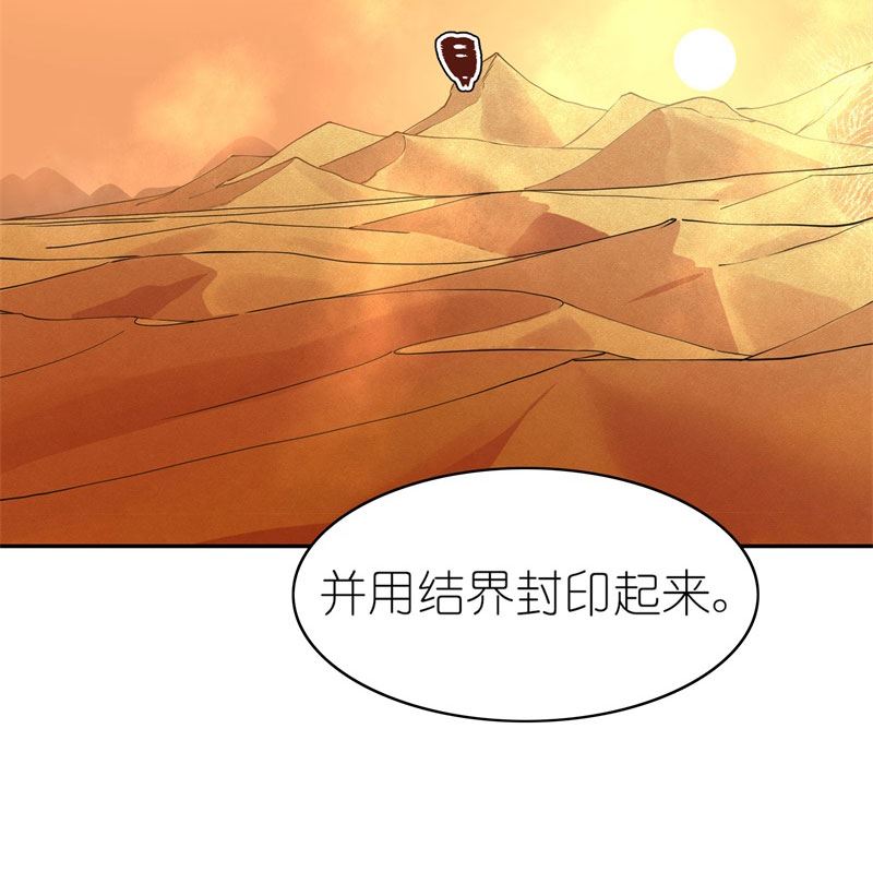 有毒漫画,第五十四话：希望20图