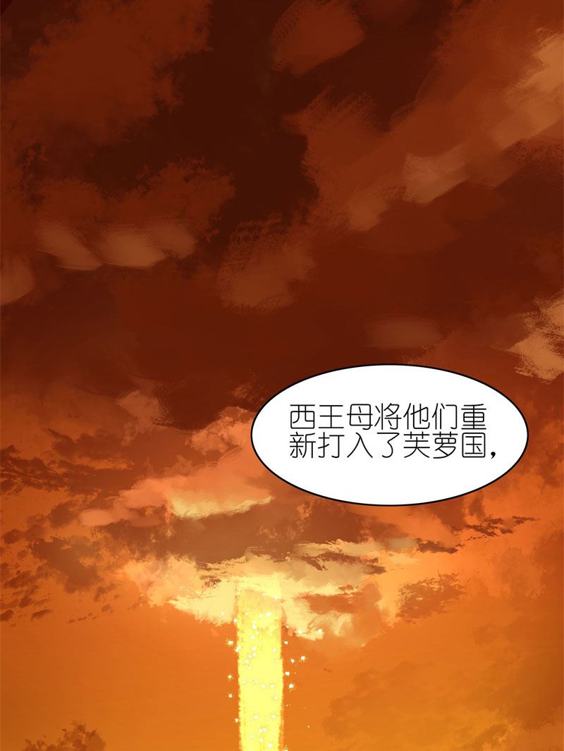 有毒漫画,第五十四话：希望17图