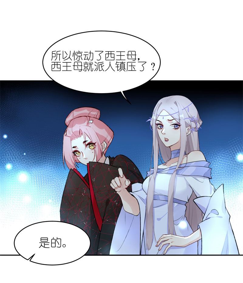 有毒漫画,第五十四话：希望9图