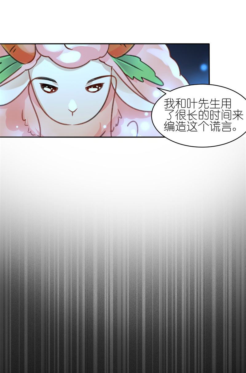 有毒漫画,第五十五话：万念俱灰20图