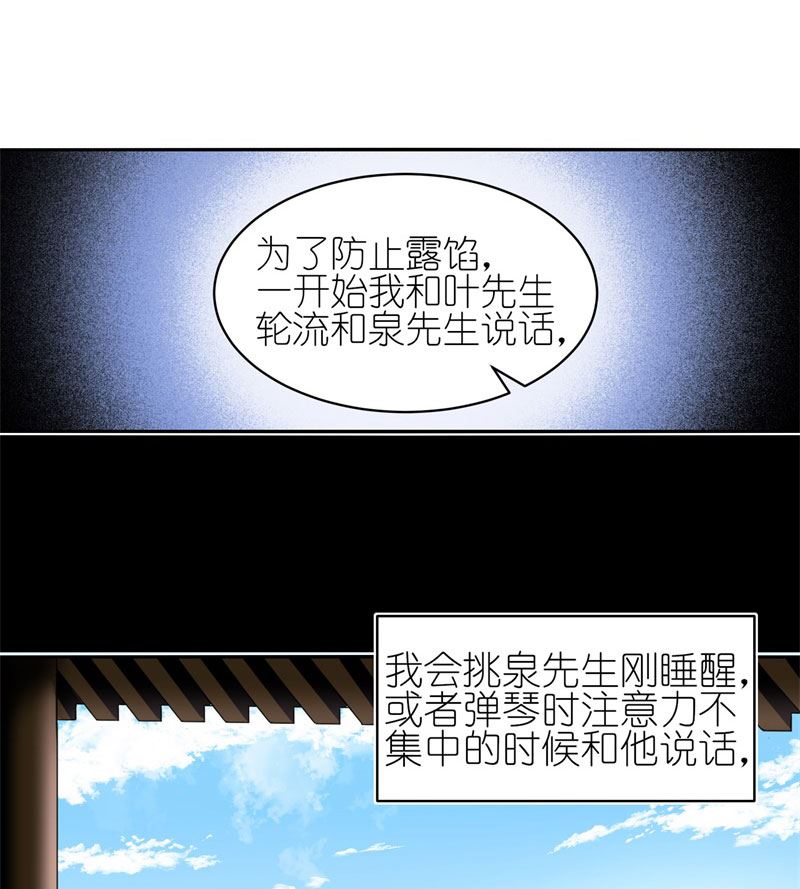 有毒漫画,第五十五话：万念俱灰17图