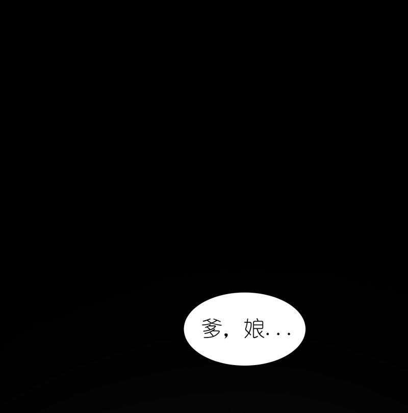 有毒漫画,第五十八话：话家3图