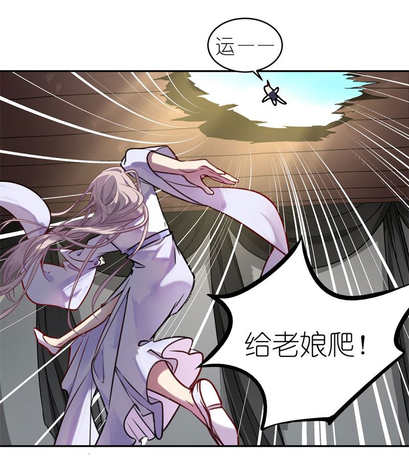 有毒漫画,第五十九话：惨不忍睹33图