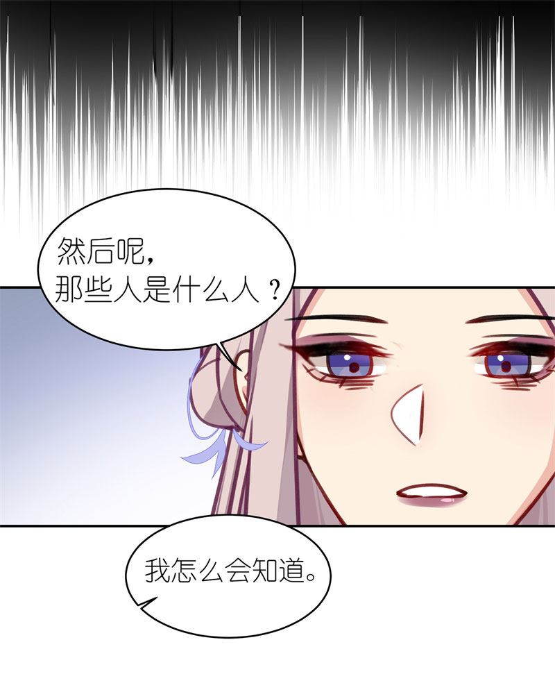 有毒漫画,第五十九话：惨不忍睹29图