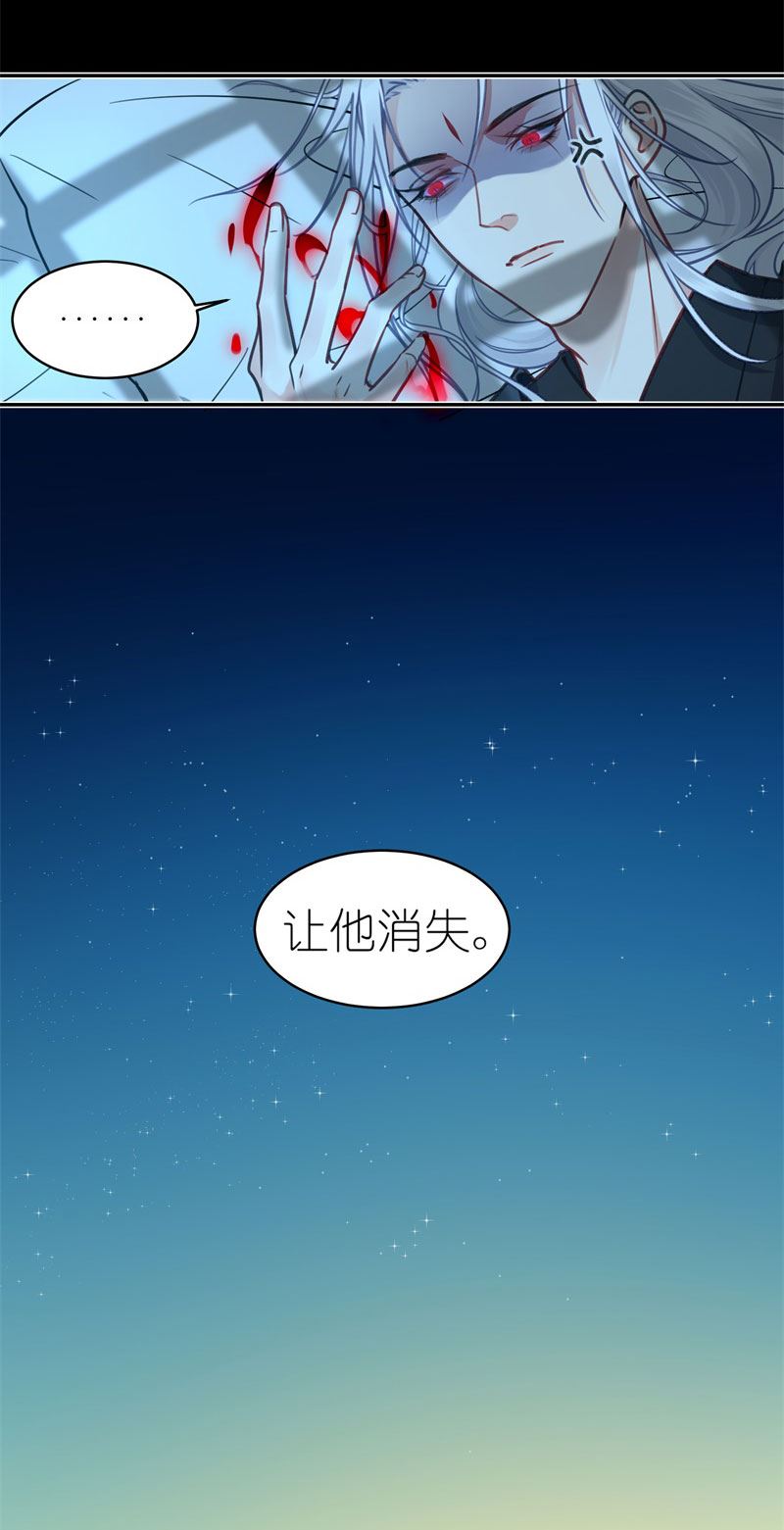 有毒漫画,第五十九话：惨不忍睹20图